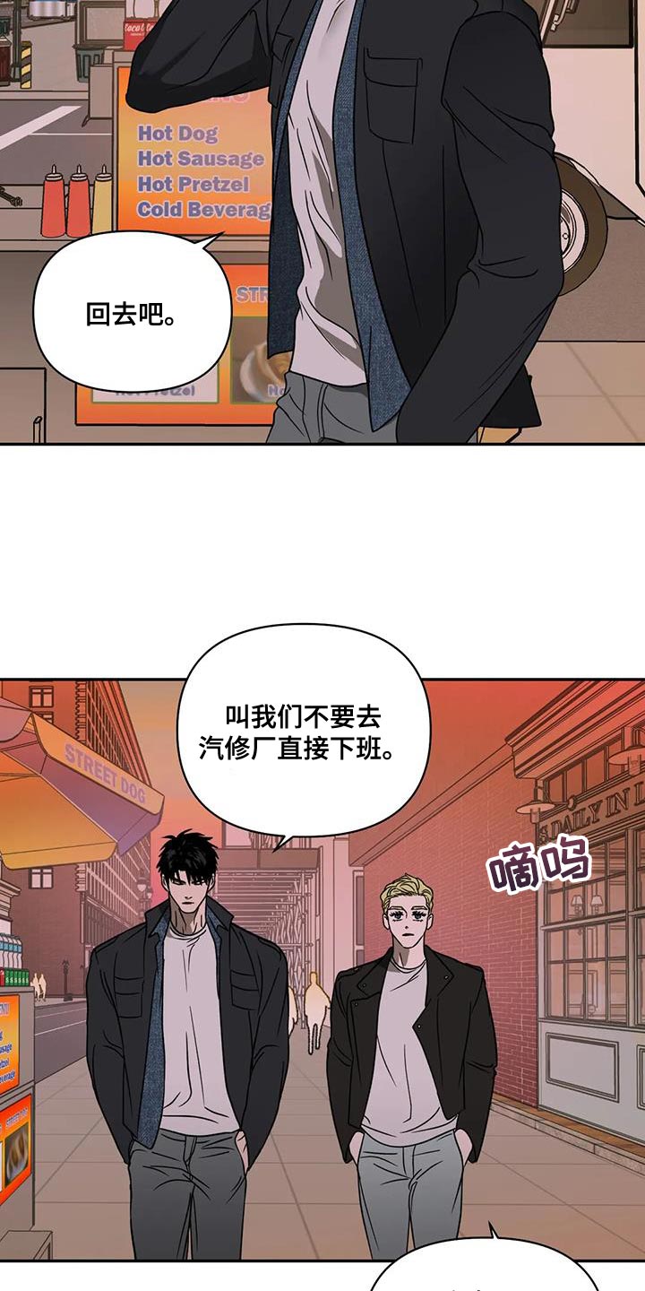 第131章：【第二季】我也有享受6