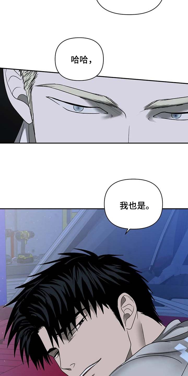 第77章：警戒2