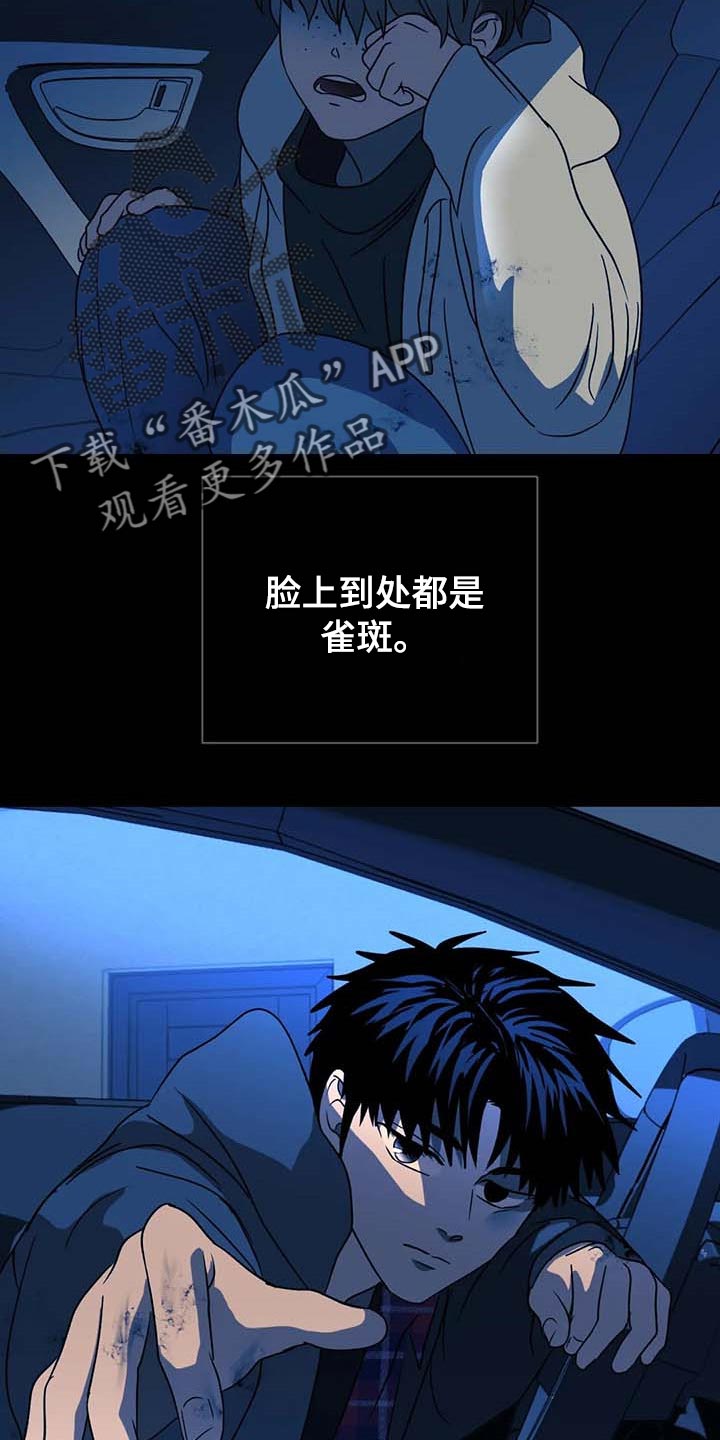 第63章：参观10