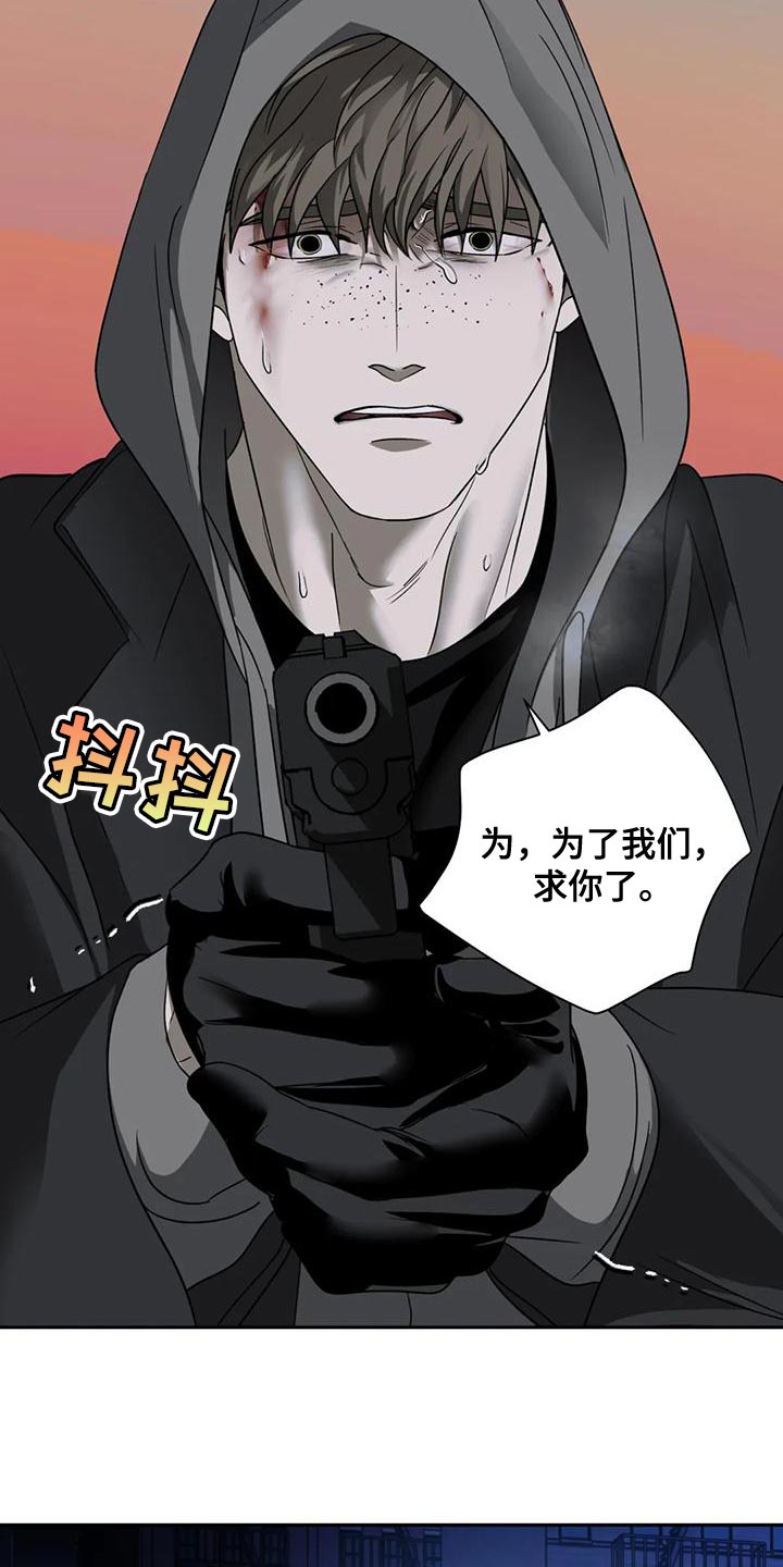 第89章：【第二季】那你就待在我身边吧15