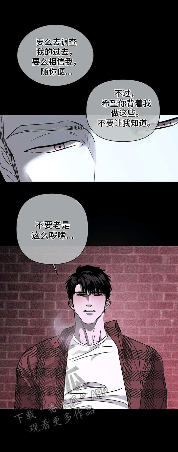第25章：味道不错6