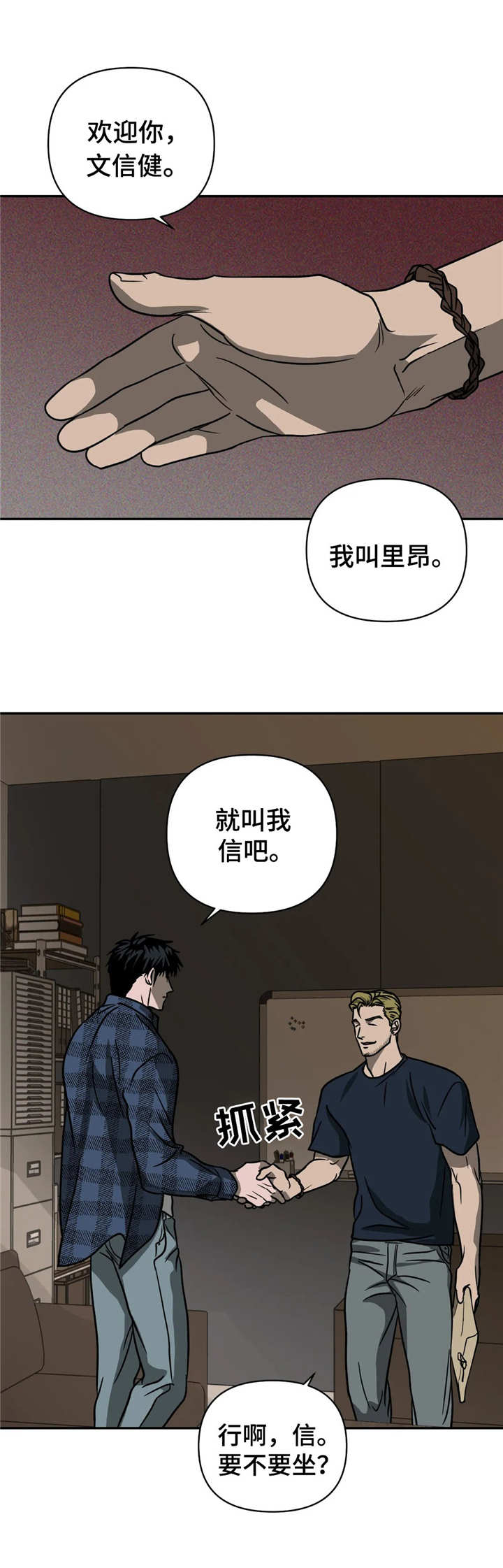 第17章：工厂11
