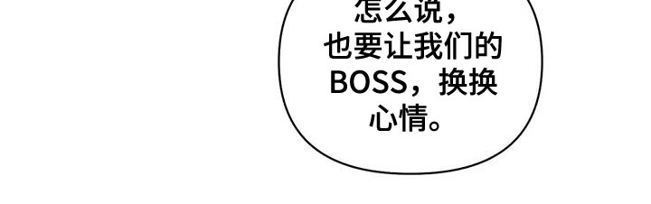 第96章：【第二季】整点动静10