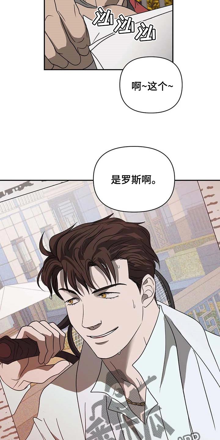 第67章：独有魅力6