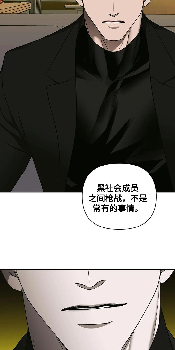第95章：【第二季】罪不至死22