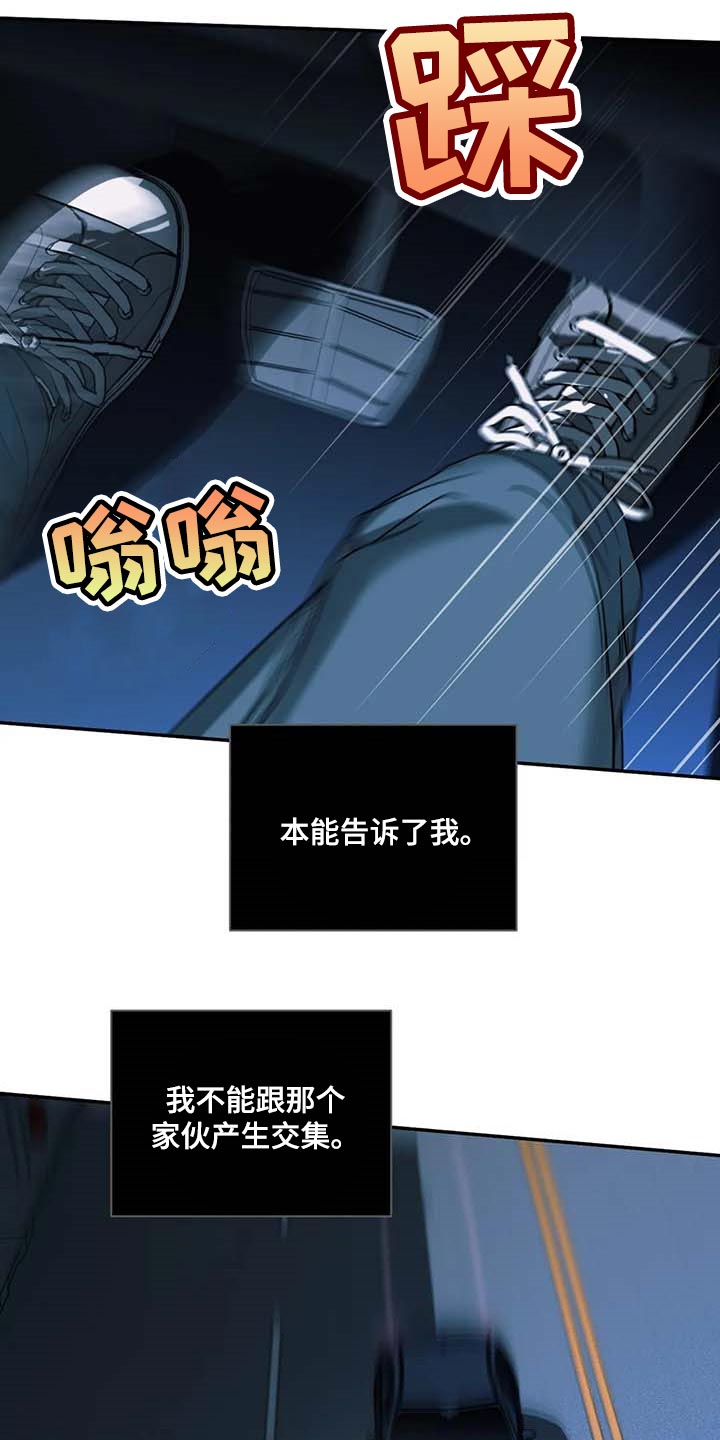 第85章：试探12