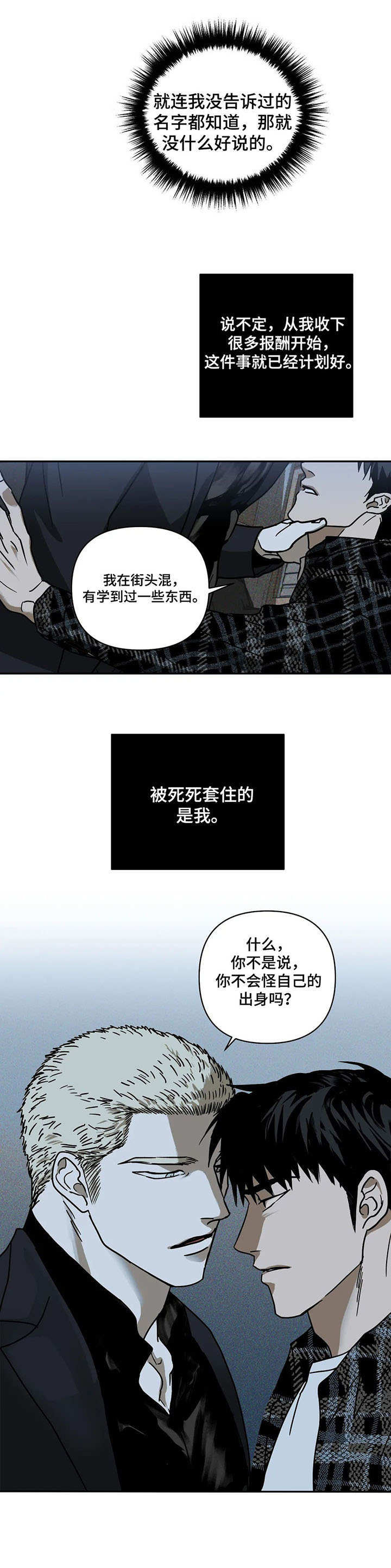 第6章：退缩5