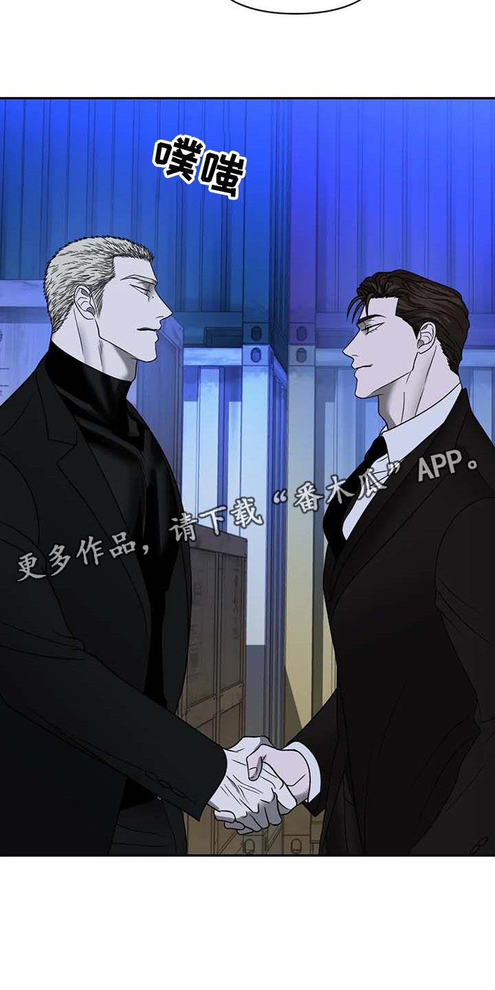 第66章：合作愉快23