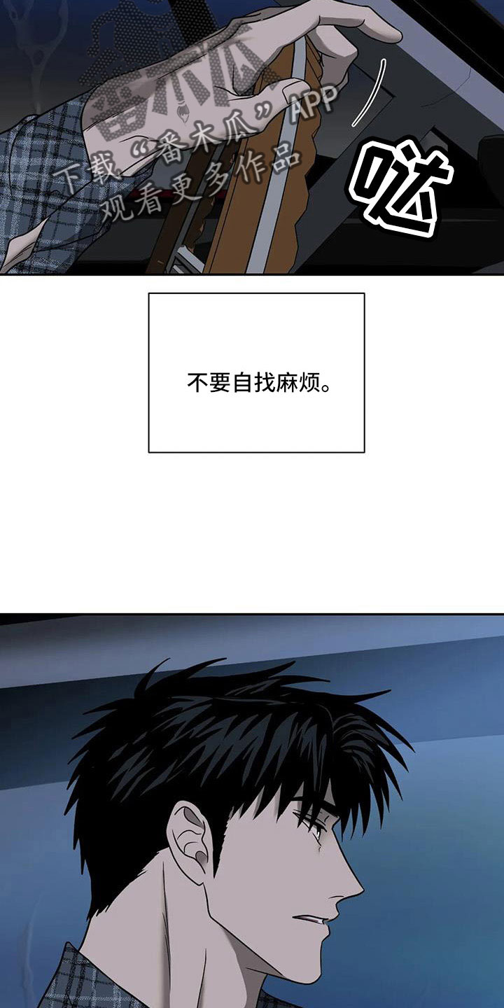 第106章：【第二季】新鲜感15
