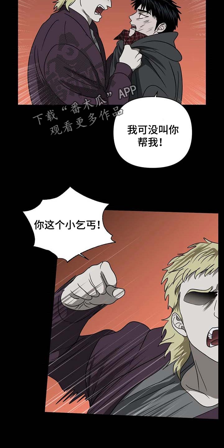 第70章：牺牲品22