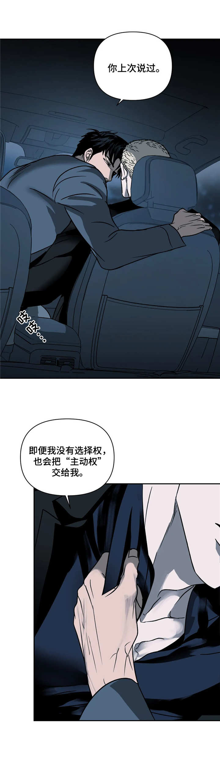 第13章：主动权13