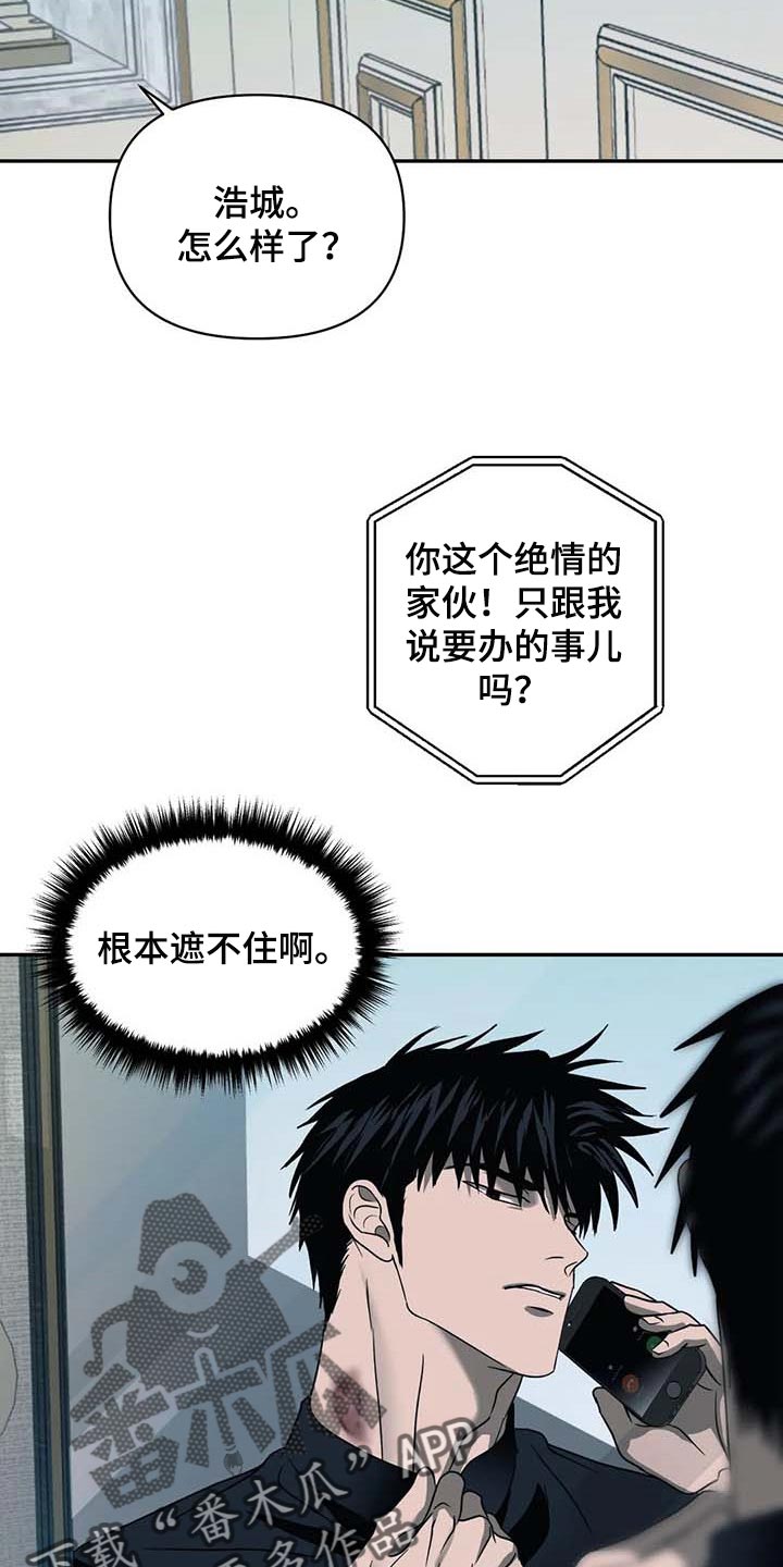 第60章：遮不住15
