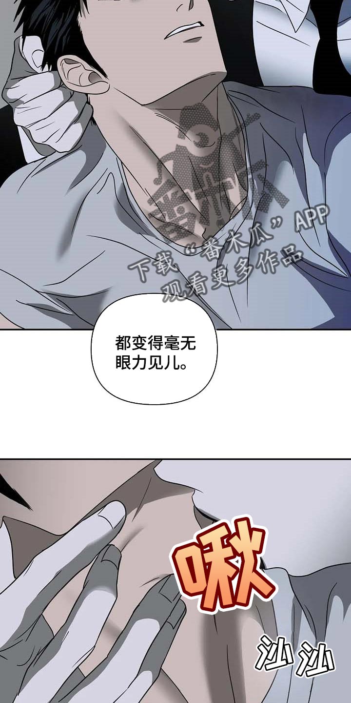 第76章：明显13