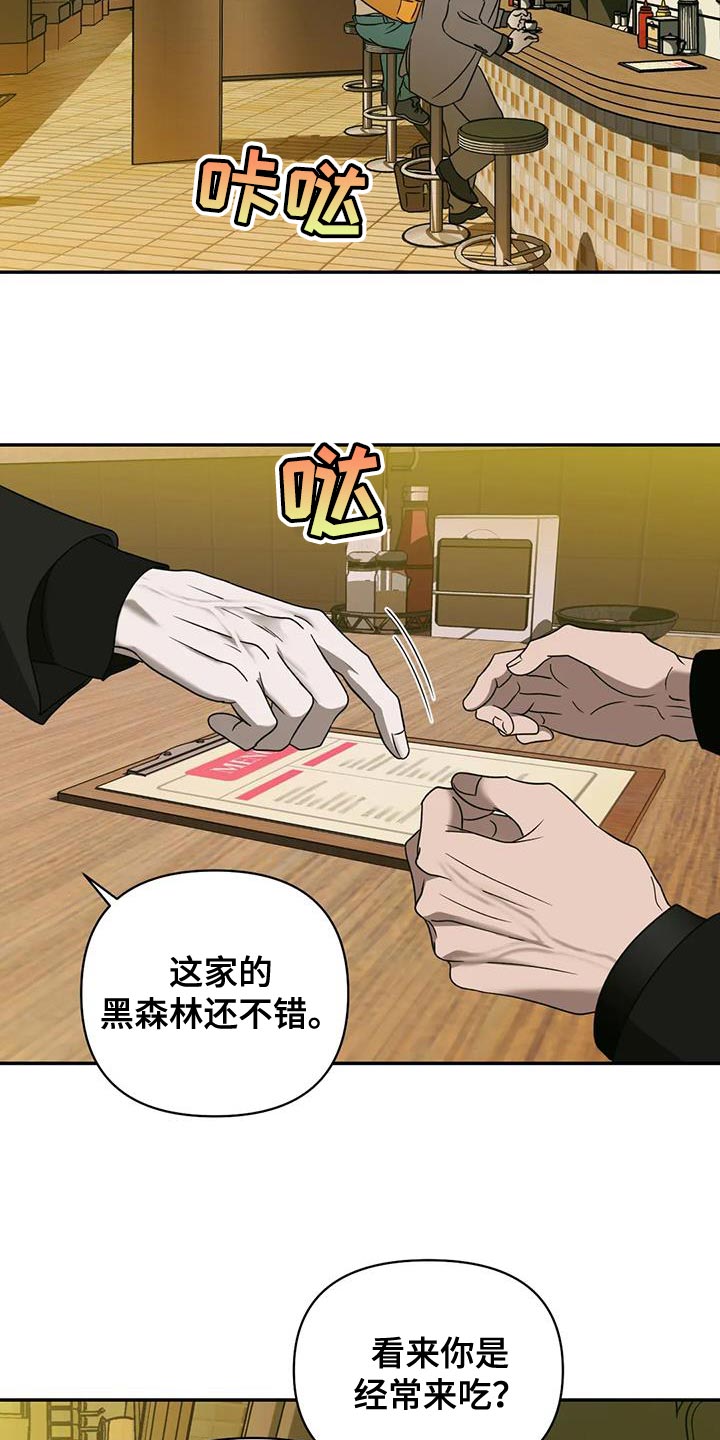 第95章：【第二季】罪不至死1