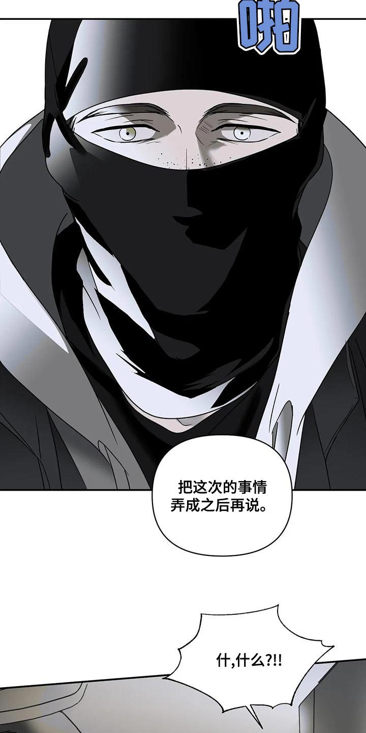 第86章：真相7