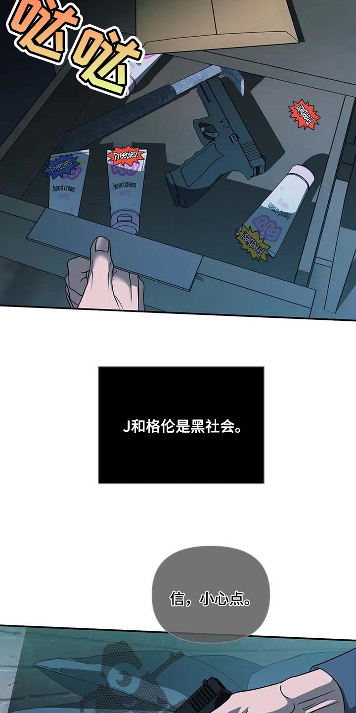 第84章：亲自去问23