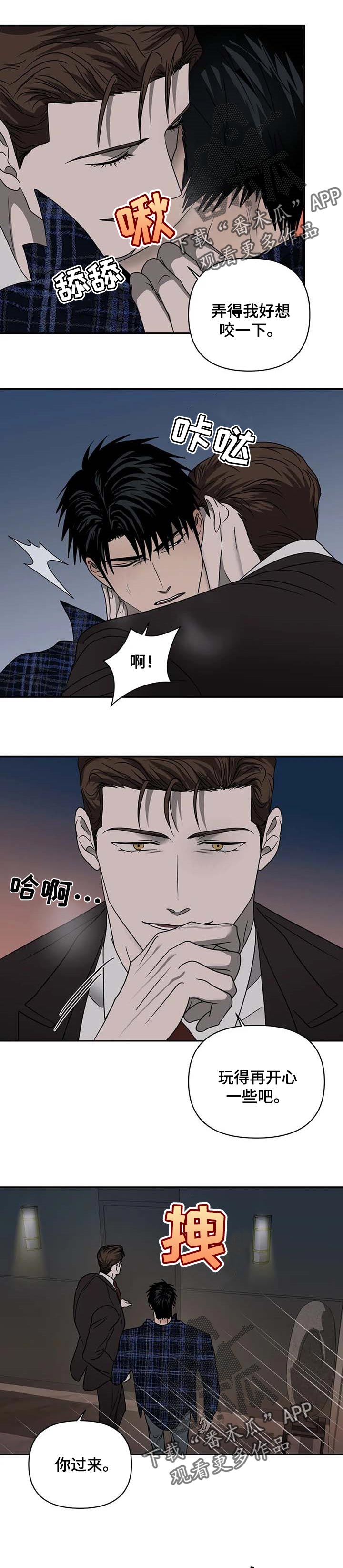 第52章：阻扰1