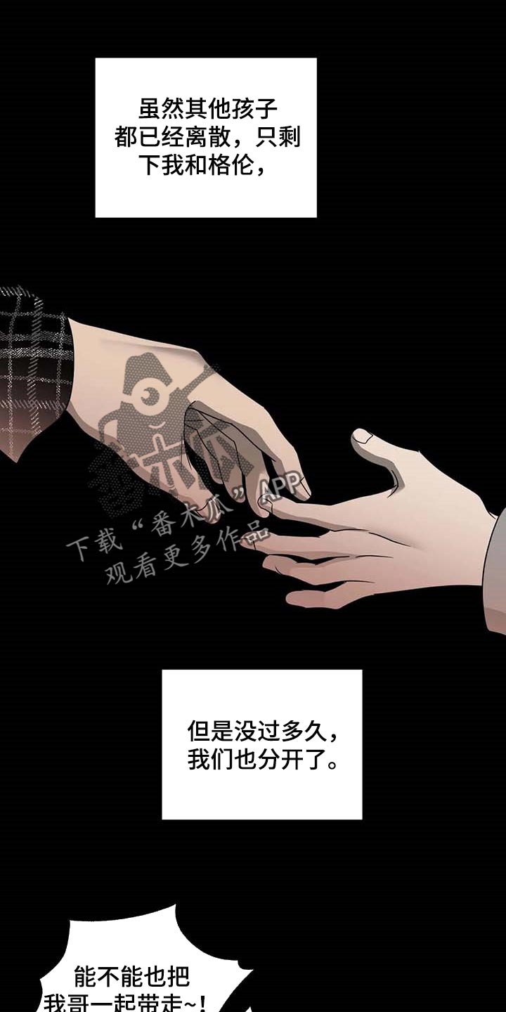 第71章：痛苦21