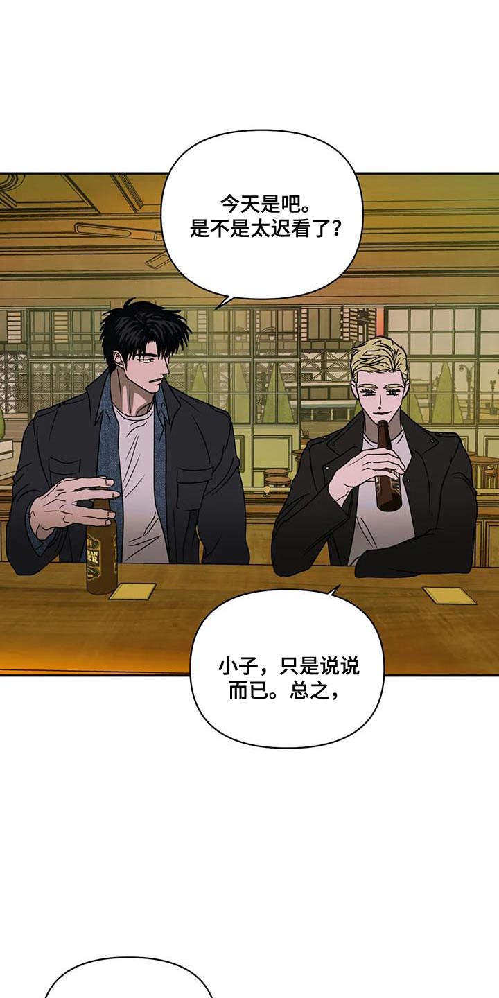 第131章：【第二季】我也有享受12