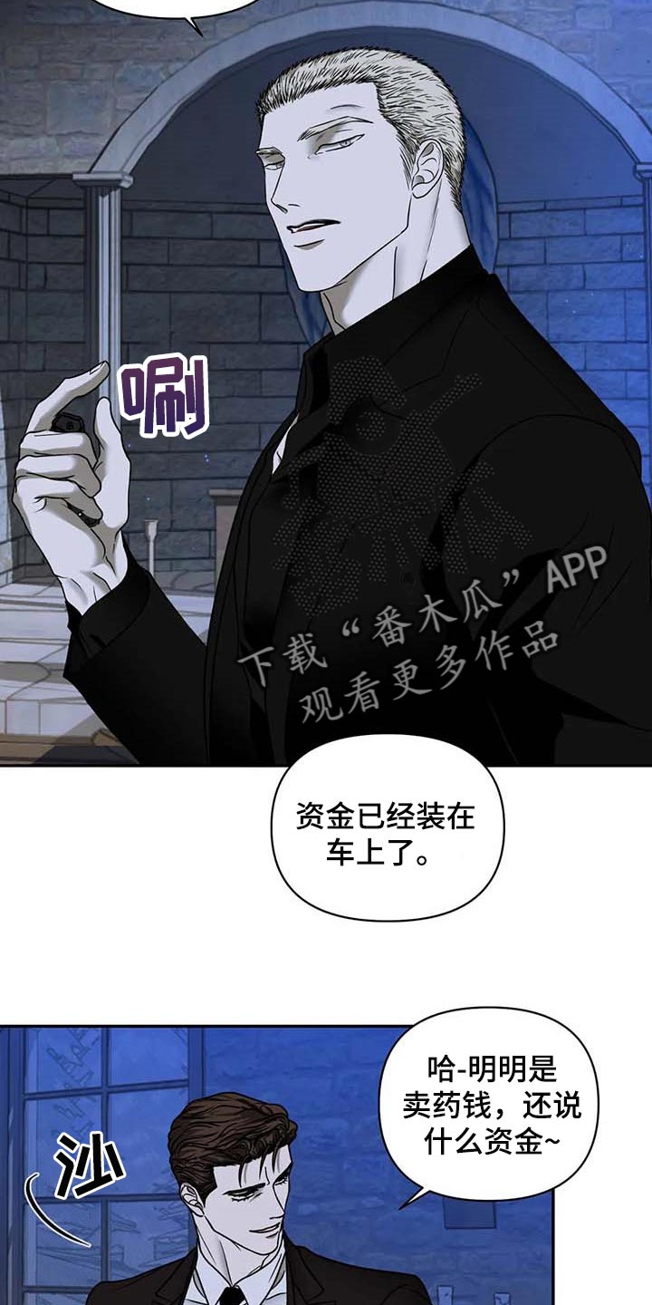 第83章：今晚行动12