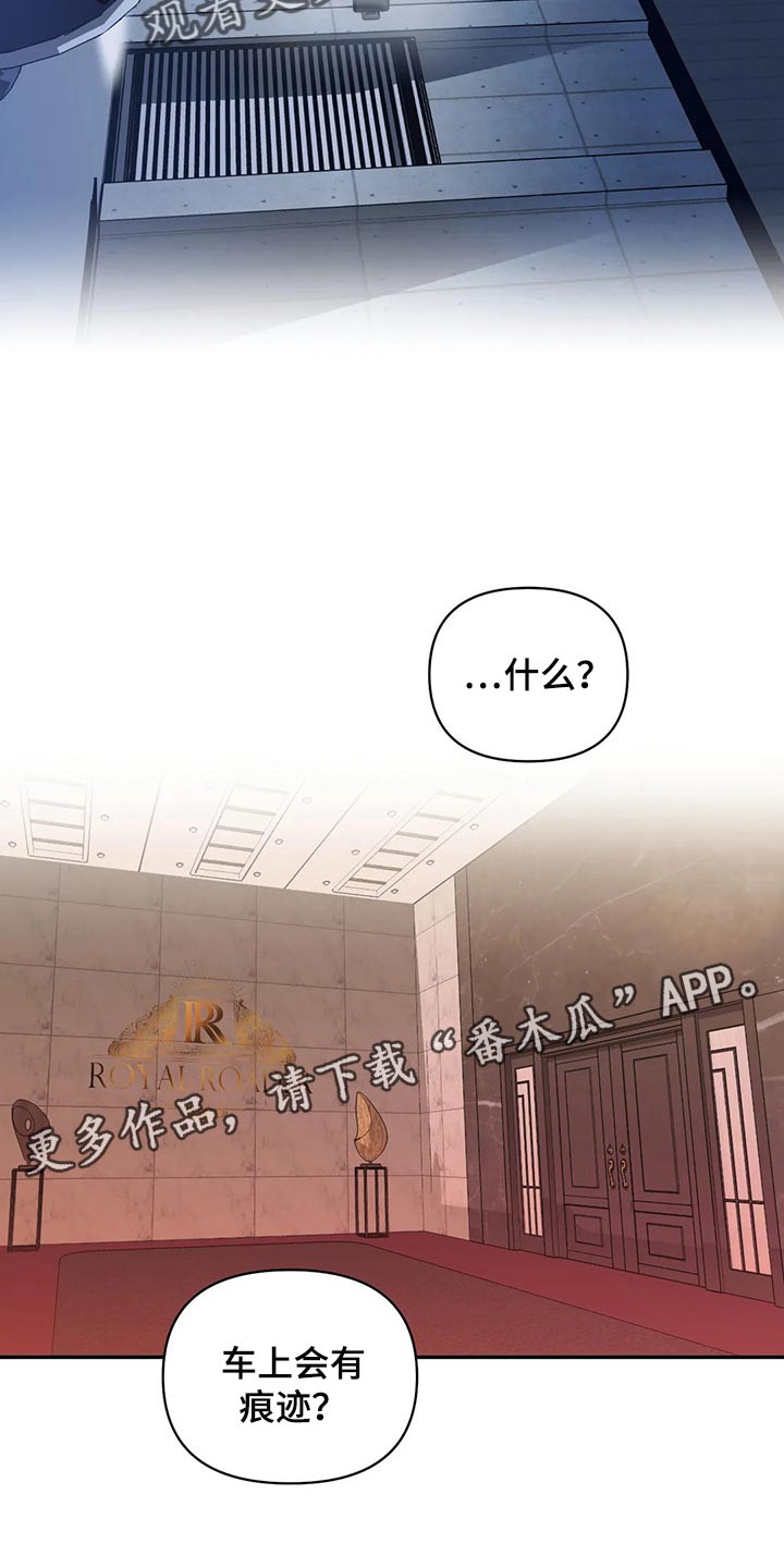 第81章：真正的脸14