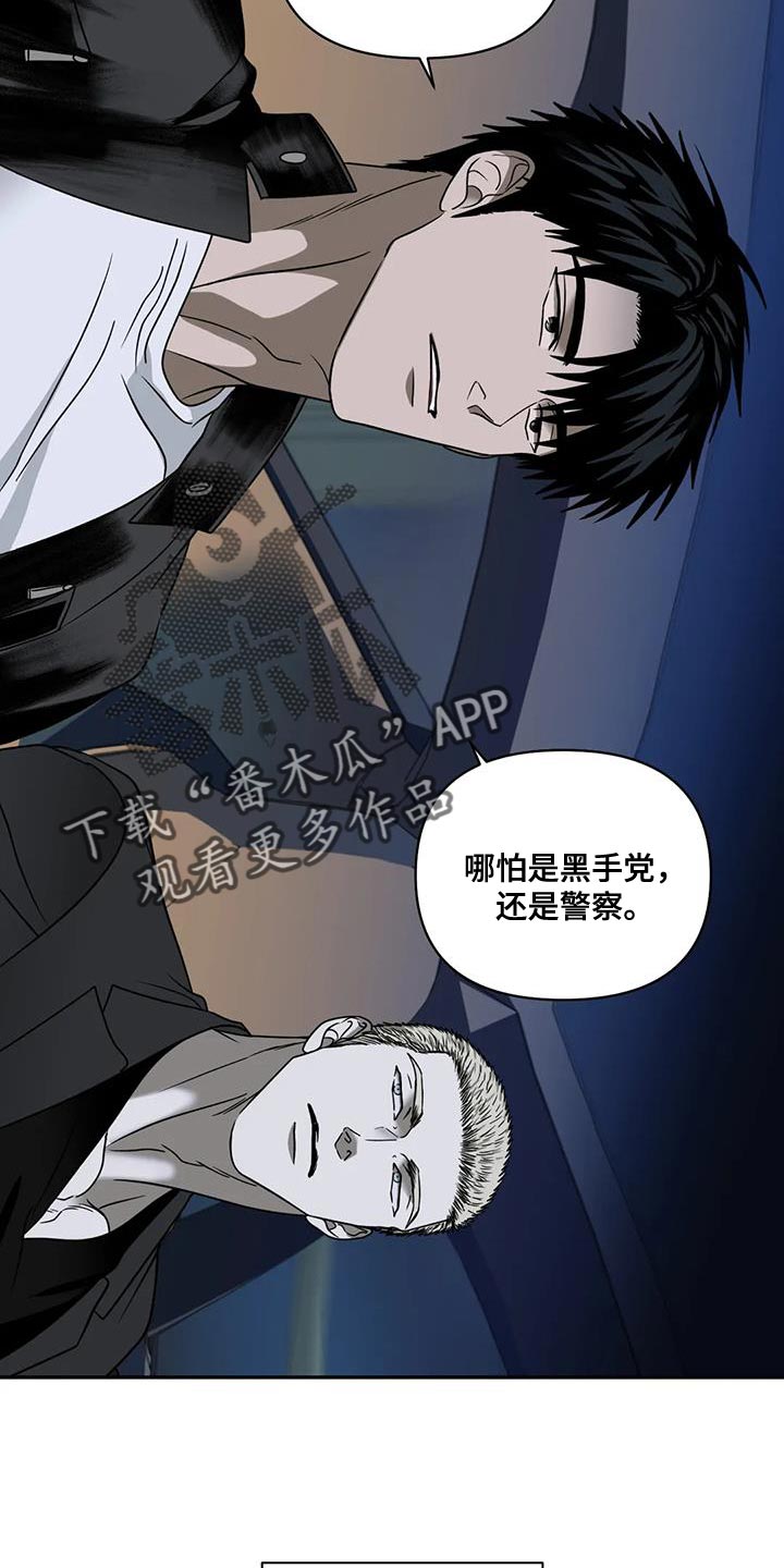 第124章：【第二季】意外的奖励7