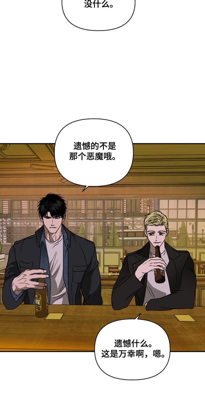 第132章：【第二季】有个地方要一起去5