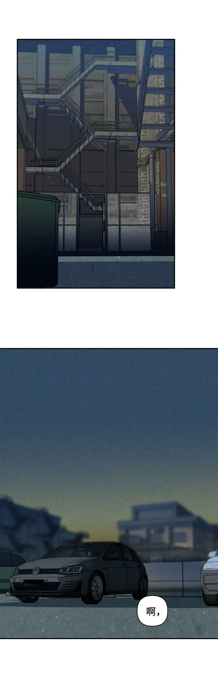 第5章：乐趣7