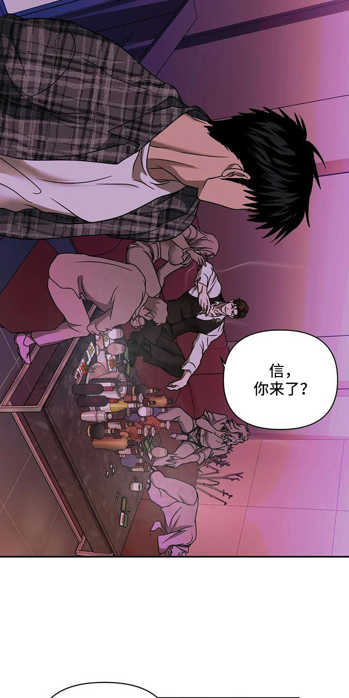 第106章：【第二季】新鲜感18