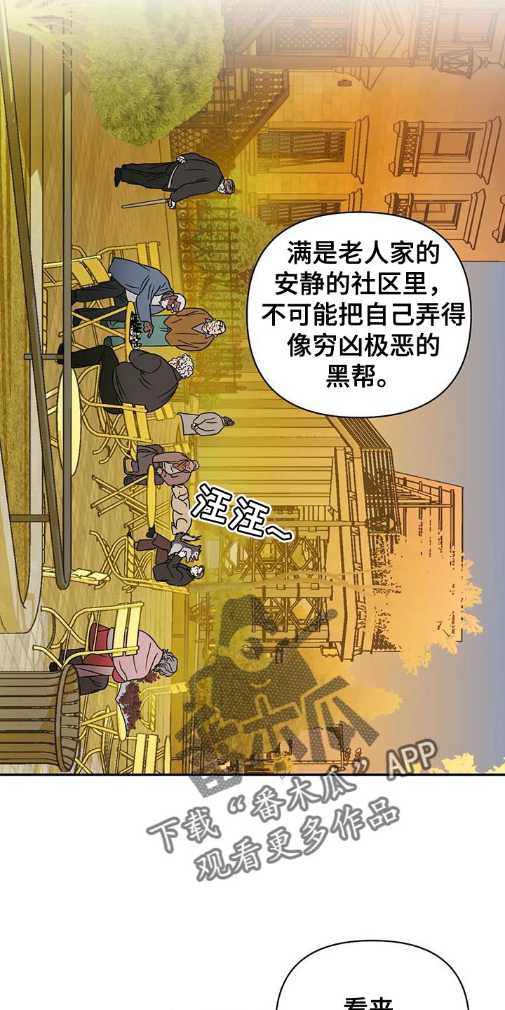 第97章：【第二季】重新填充12
