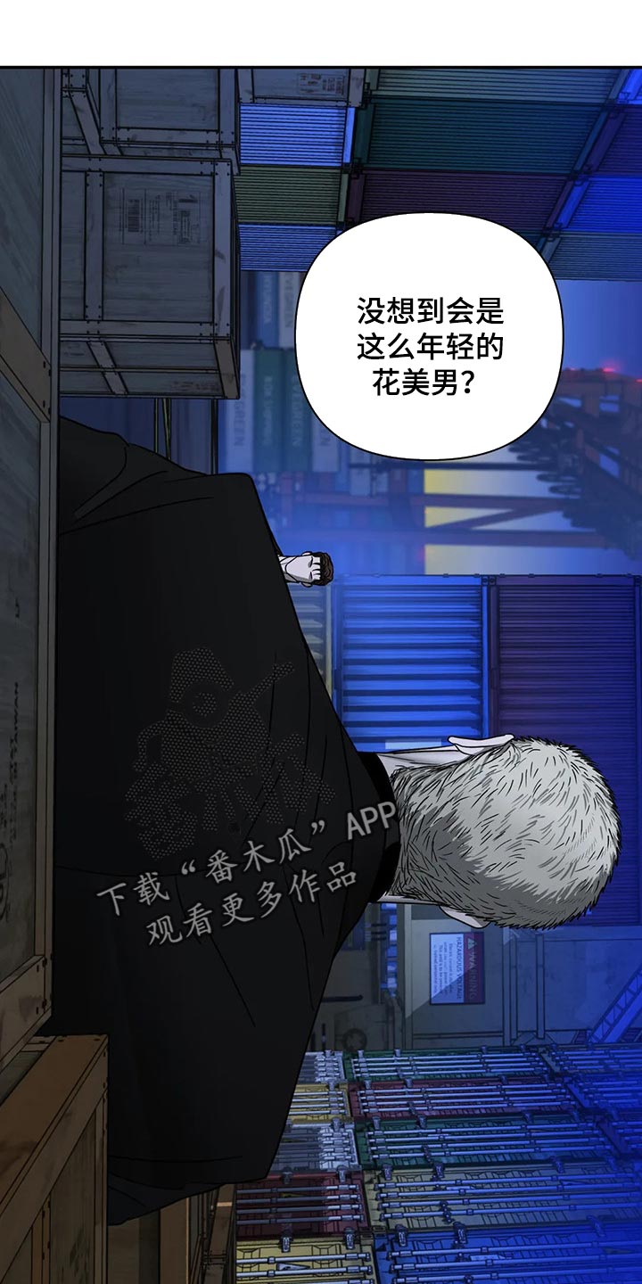 第65章：原则就是原则14