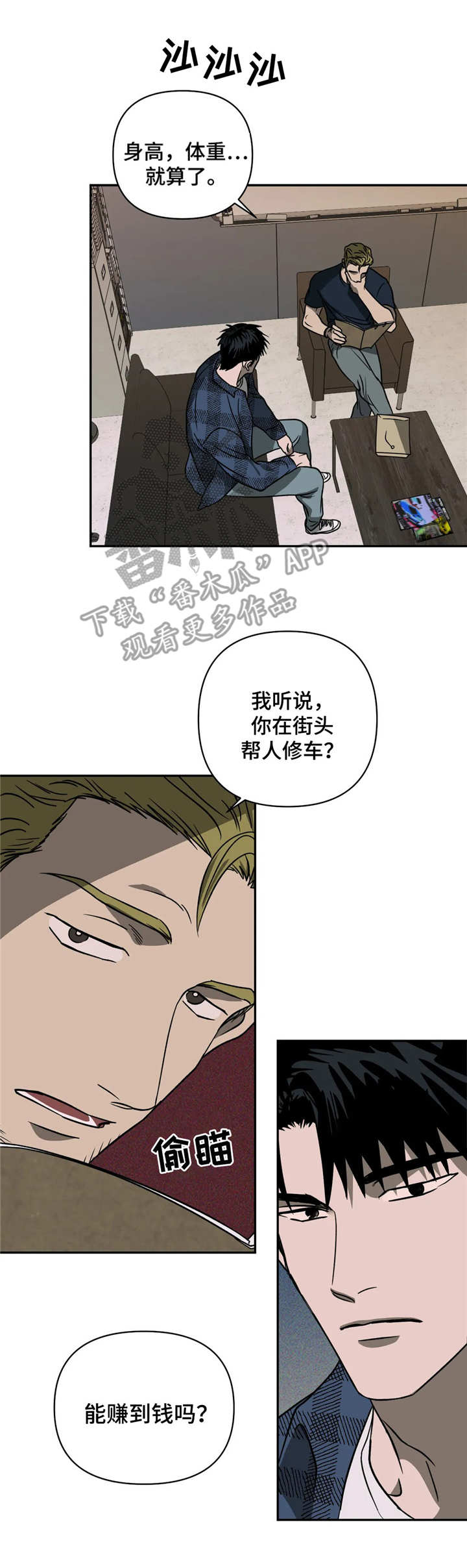 第18章：新工作0