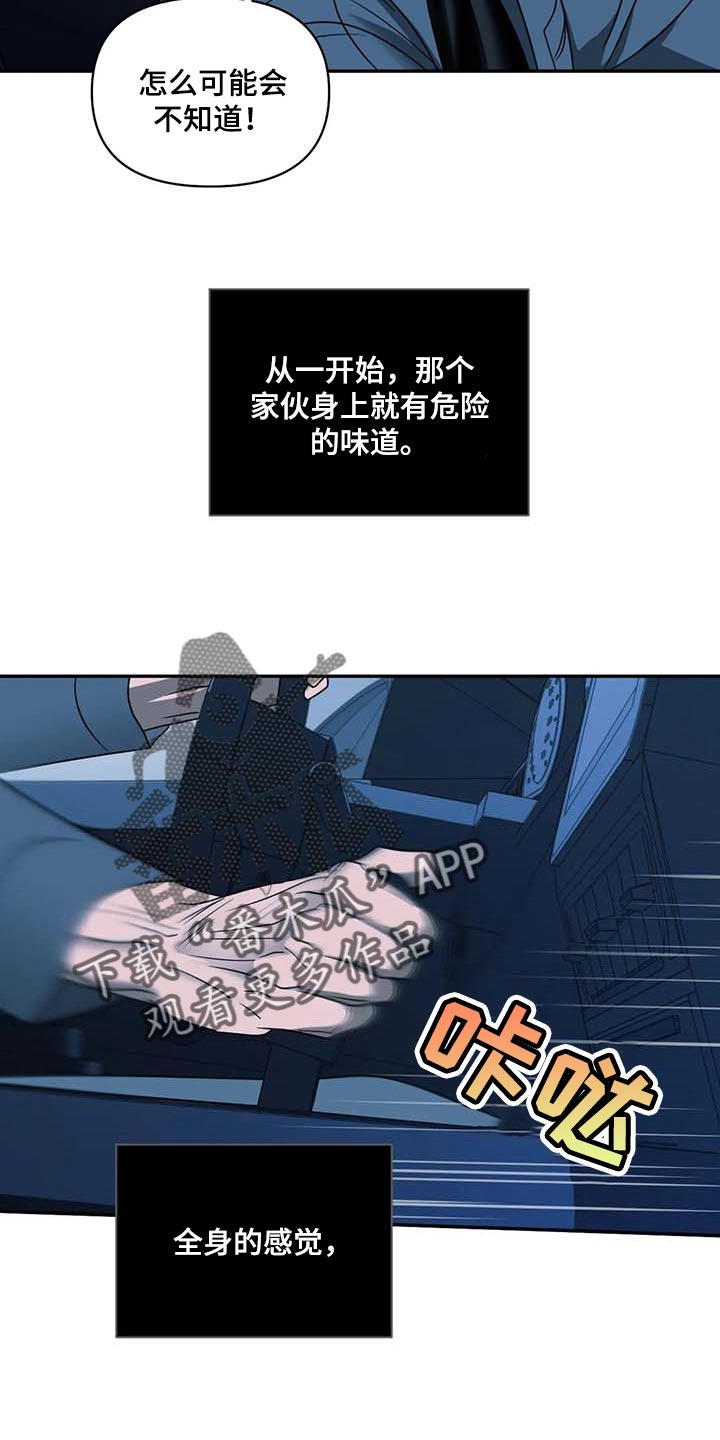 第85章：试探11