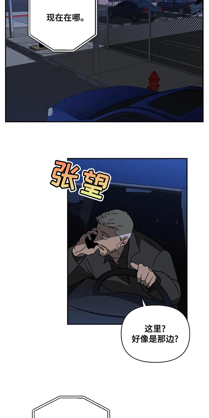 第87章：把他给抓起来（第一季完结）23