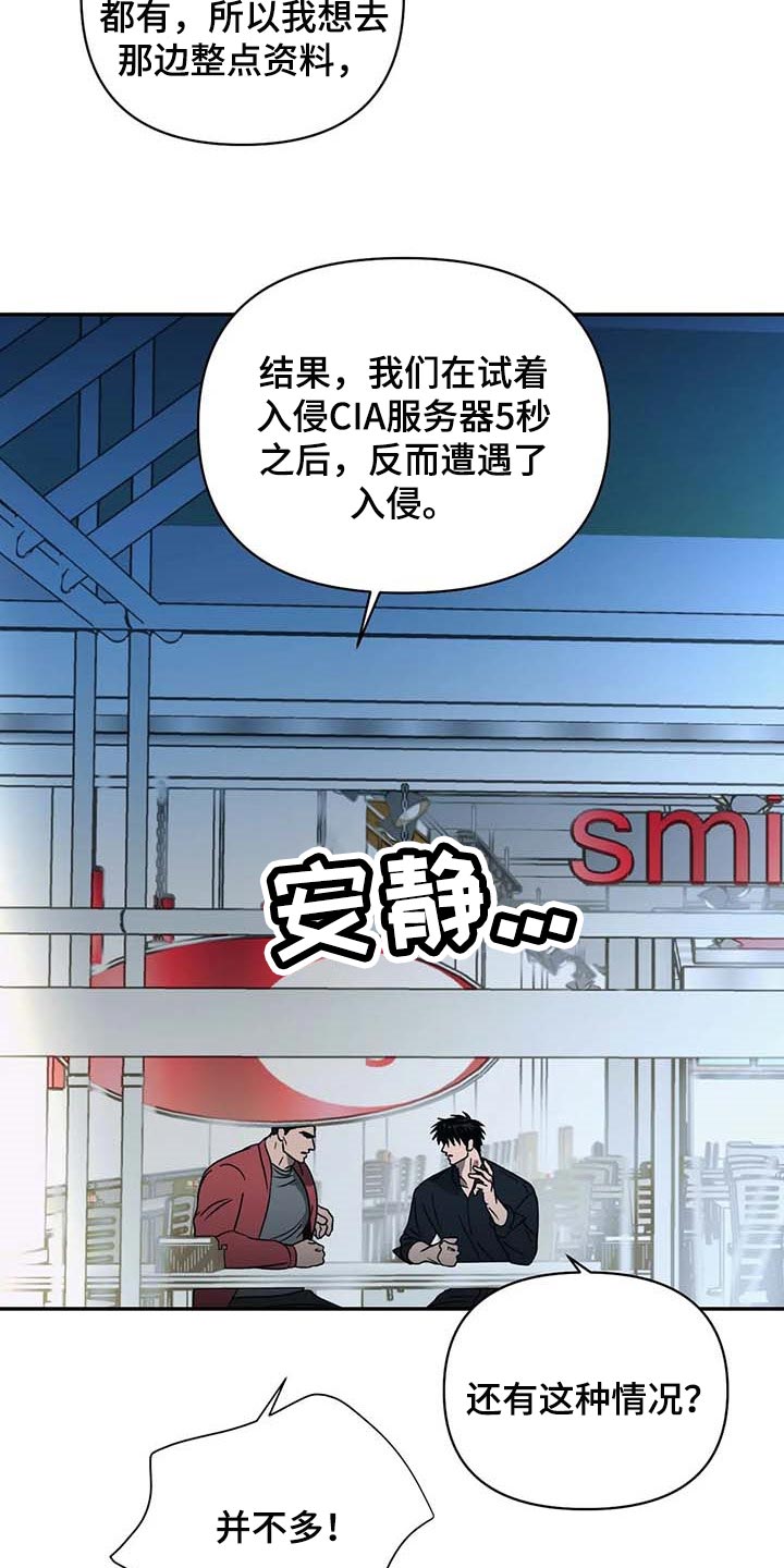 第61章：争强好胜15