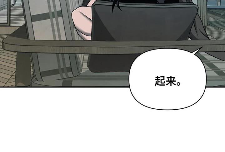 第94章：【第二季】你不要担心我8