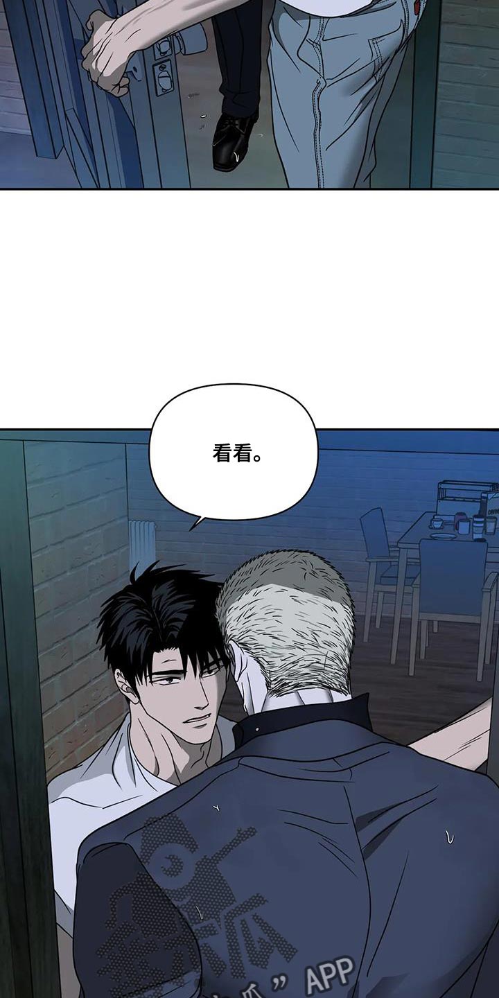 第110章：【第二季】活下来的办法6