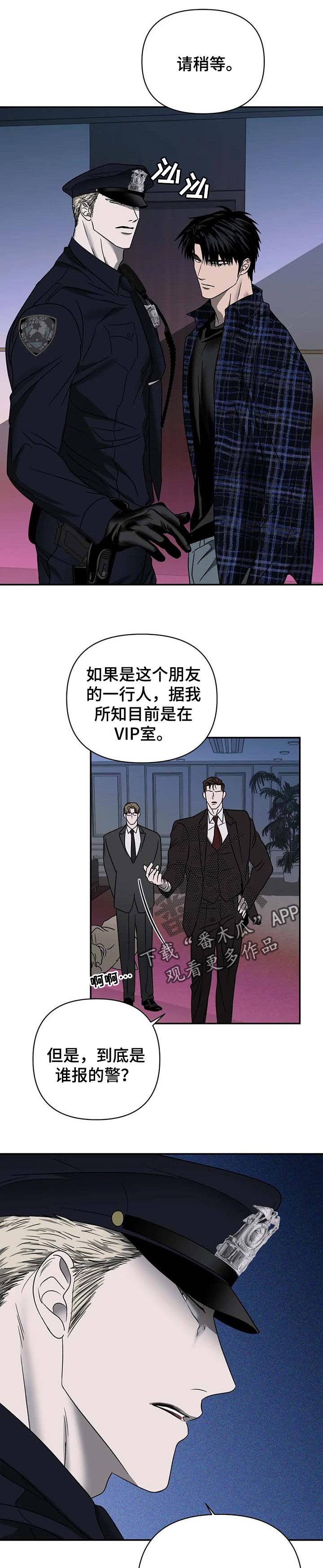 第53章：有趣的事情5