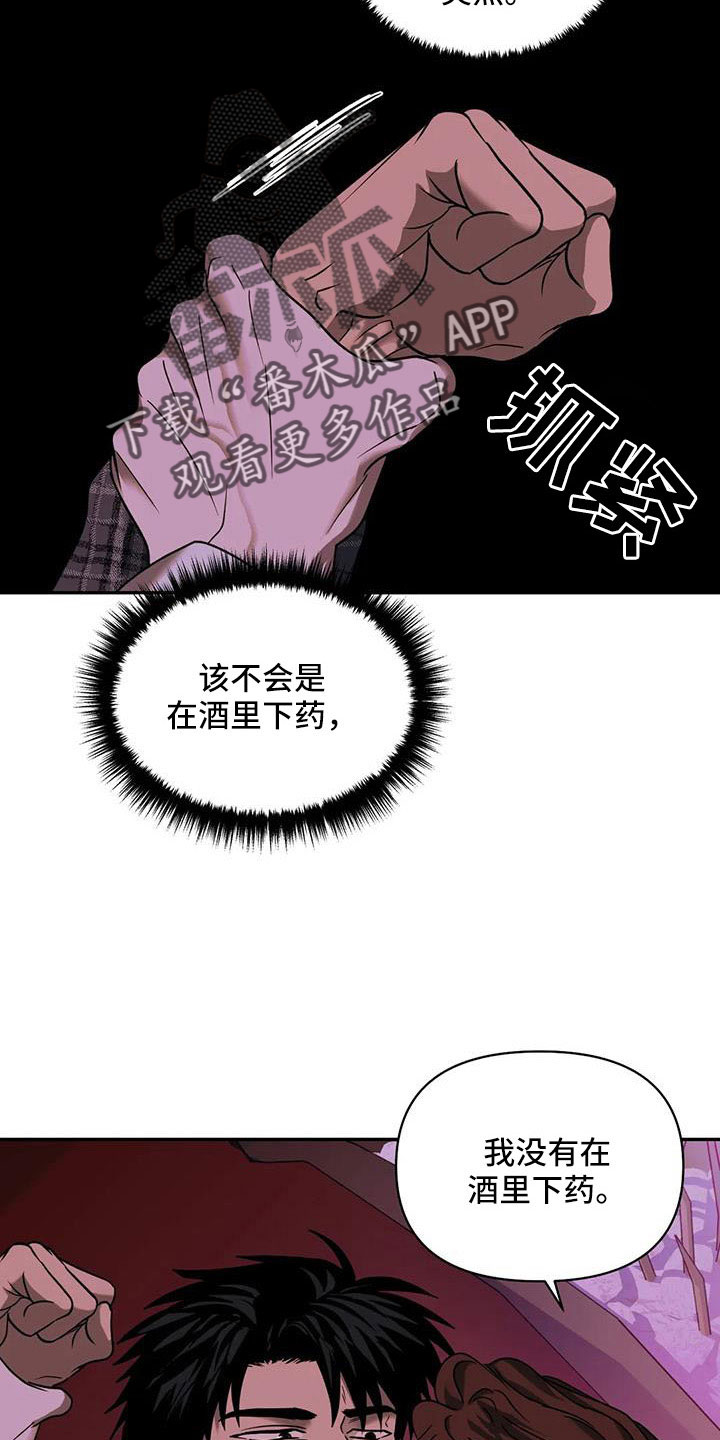 第107章：【第二季】好遗憾10