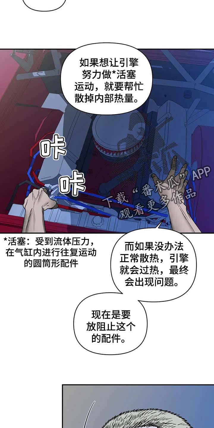 第76章：明显5