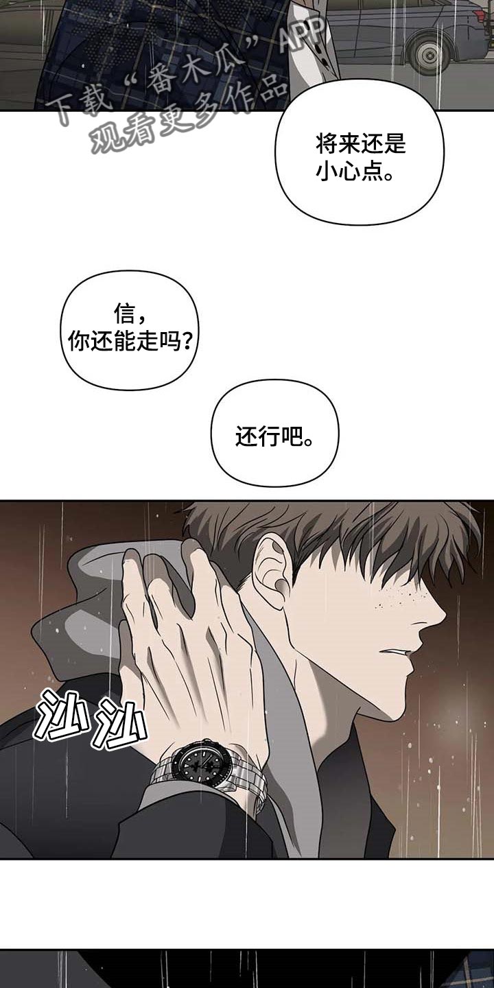 第68章：正义感21