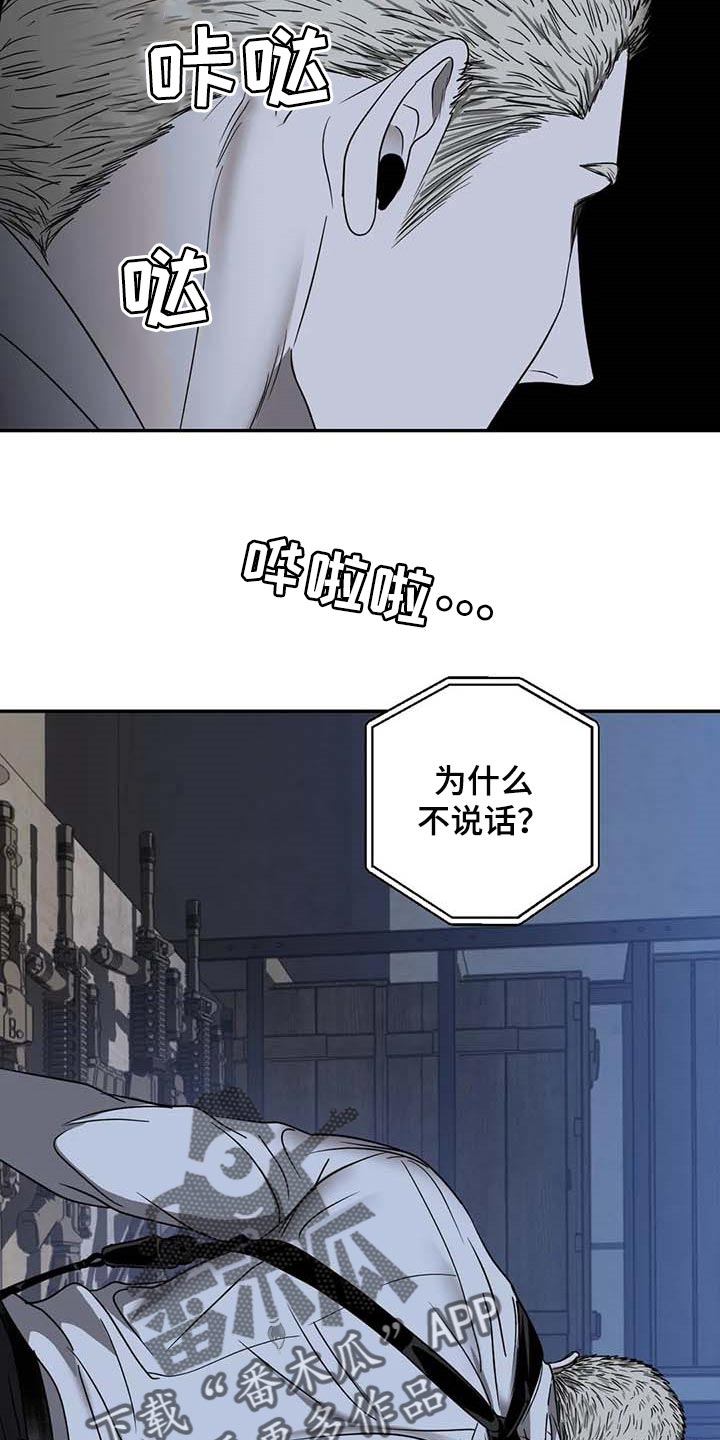 第73章：枪还会认人4
