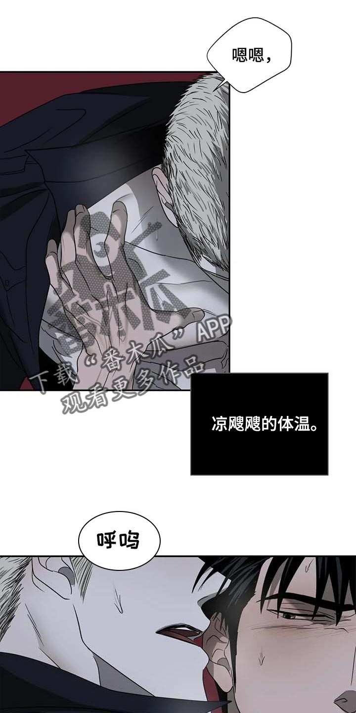 第58章：傲慢的家伙6
