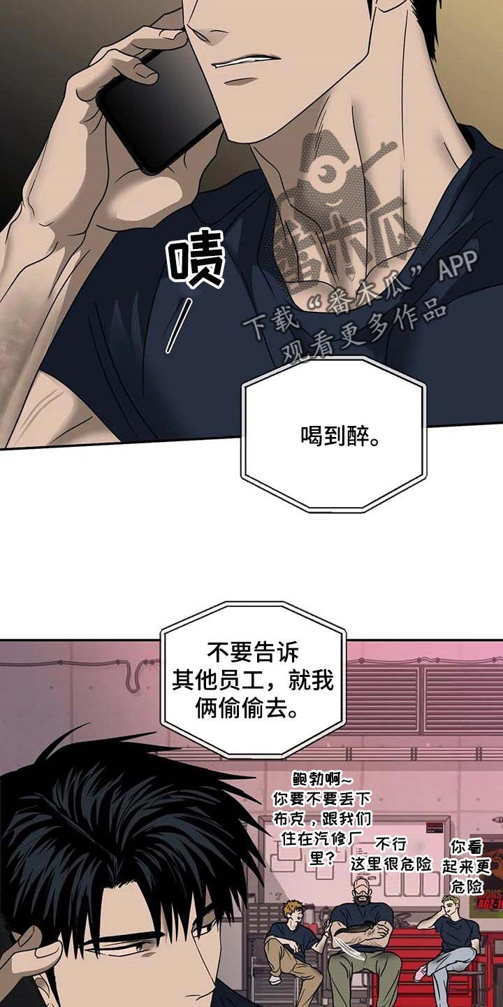 第82章：好消息8