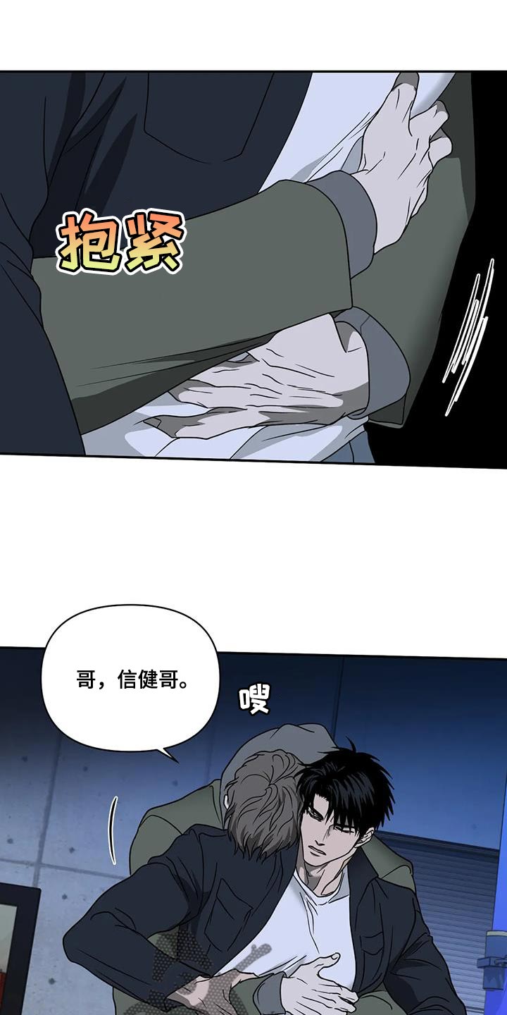 第117章：【第二季】好难受0