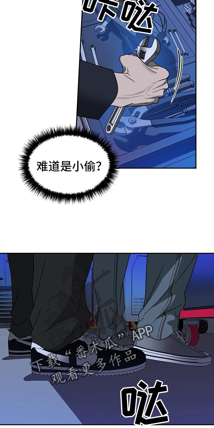 第116章：【第二季】我会去找你24