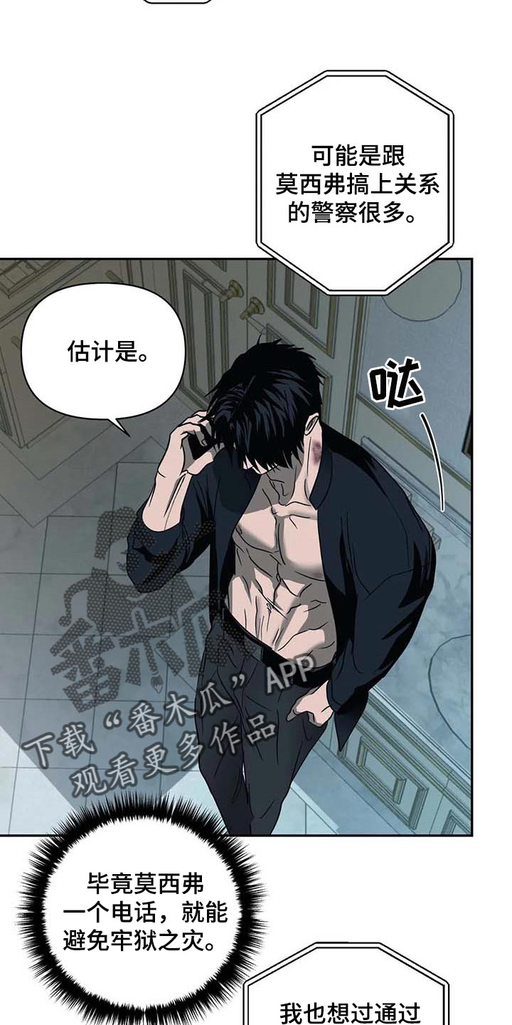 第60章：遮不住18