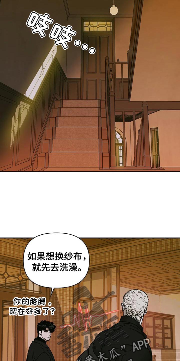 第97章：【第二季】重新填充14