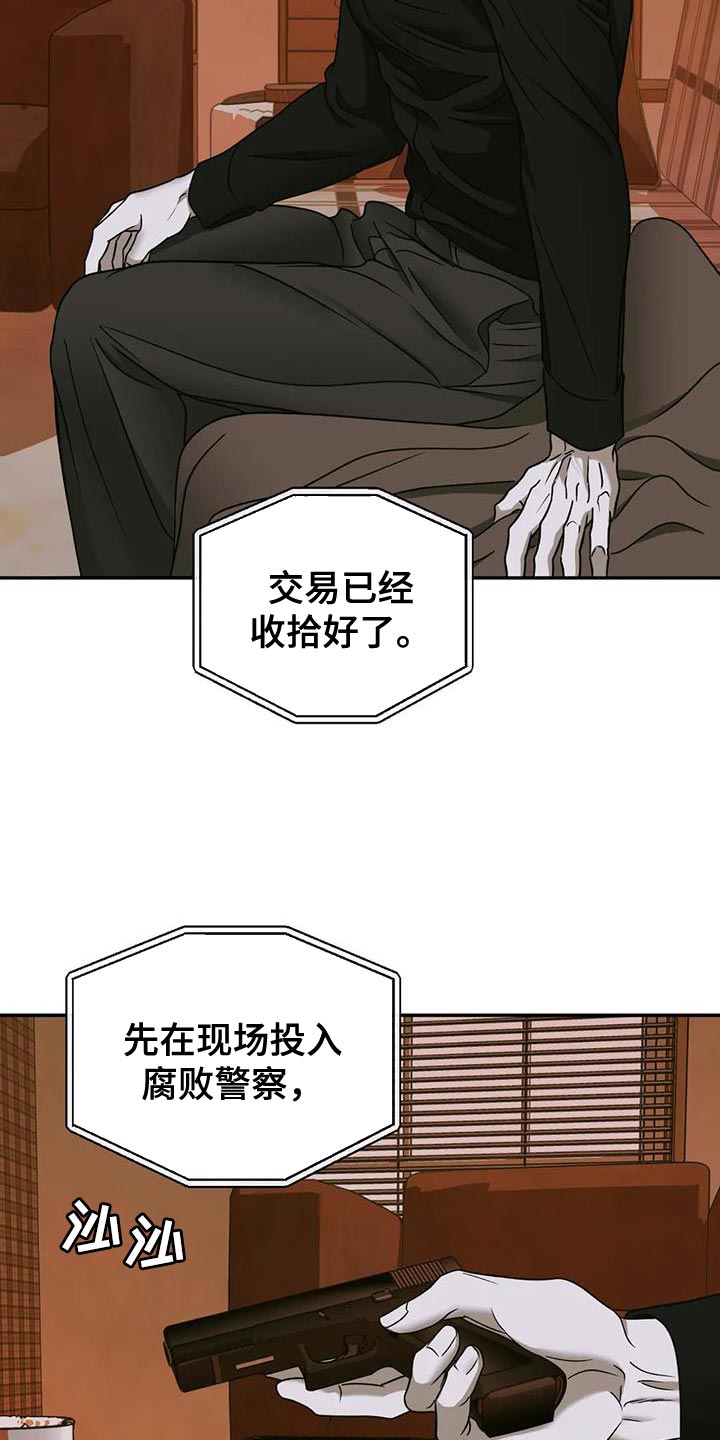 第97章：【第二季】重新填充19