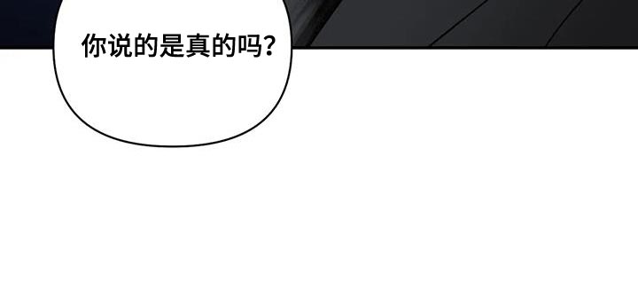 第124章：【第二季】意外的奖励12
